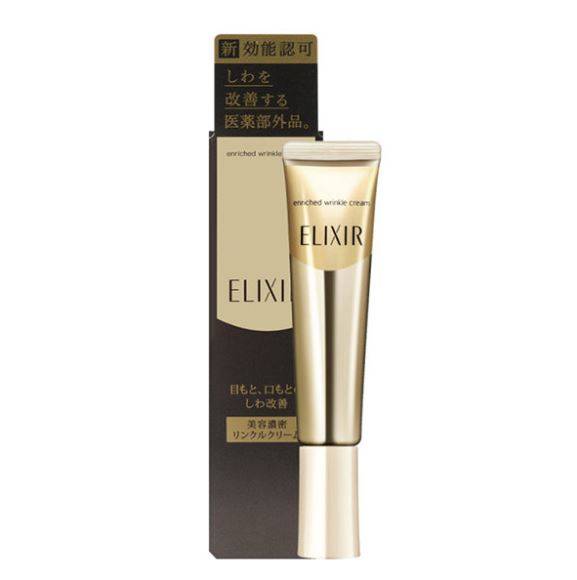 SHISEIDO Elixir Enriched Wrinkle Cream 15g ELIXIR CB系列局部眼部抗皱精华 15G